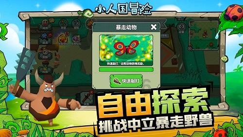 你认为哪些配角女演员演技是不输影后的？游戏画面