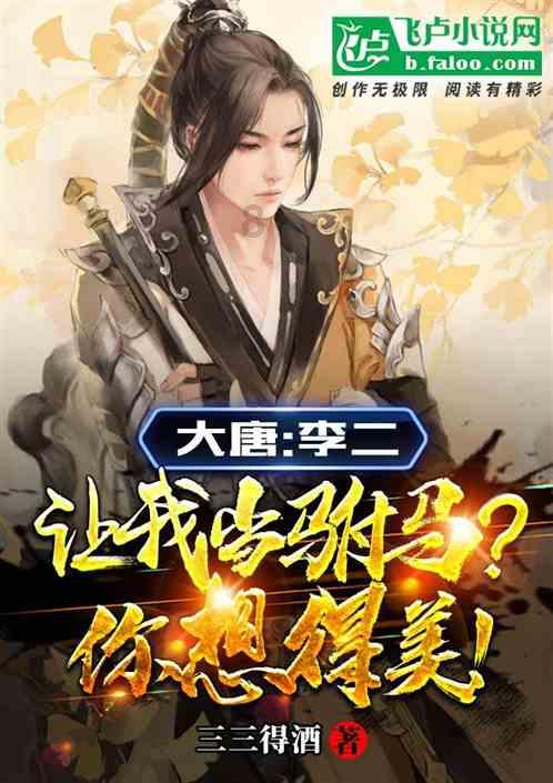美式橄榄球大赛